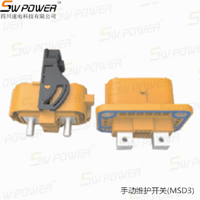 手动维护开关(MSD3)