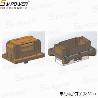 手动维护开关(MSD4)