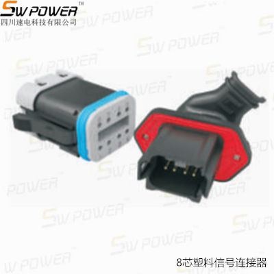 8芯塑料信号连接器