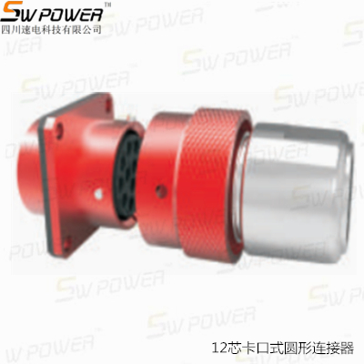 12芯卡口式圆形连接器