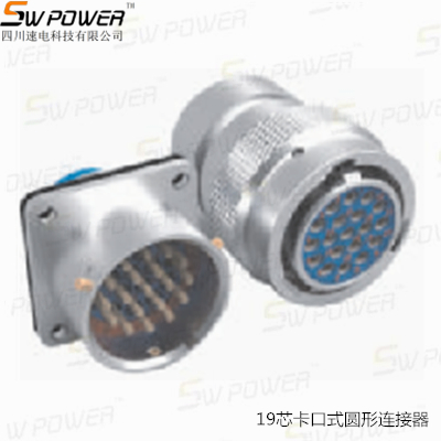 19芯卡口式圆形连接器