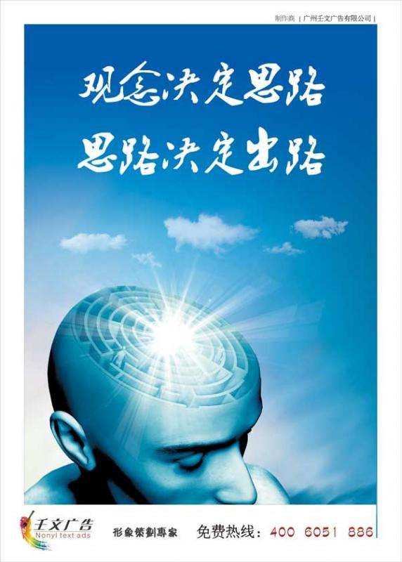 技术创新